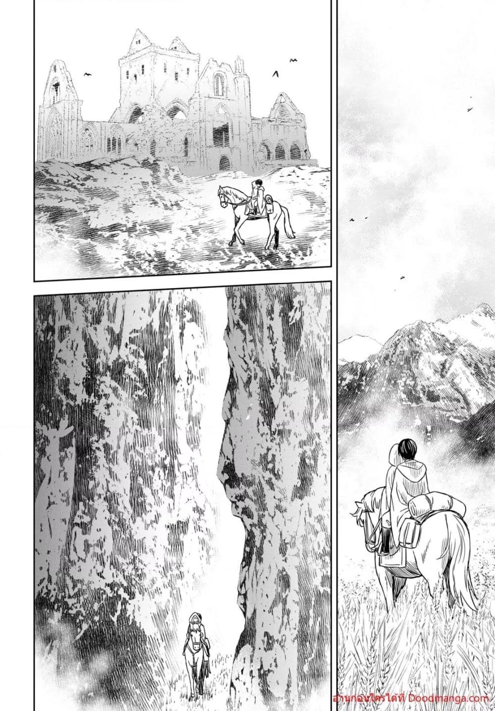 Monogatari no Kuromaku ni Tensei shite Chap 12 - Next Chap 13