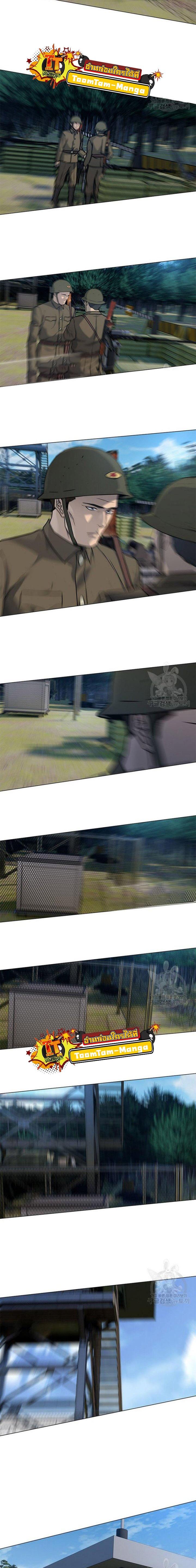 God of Blackfield Chap 164 - Next Chap 165