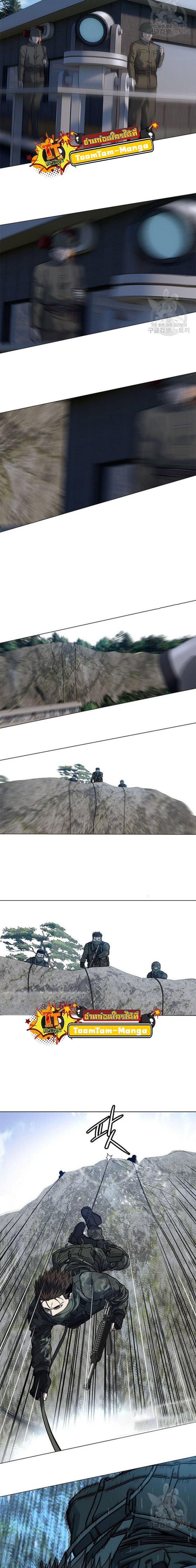 God of Blackfield Chap 164 - Next Chap 165