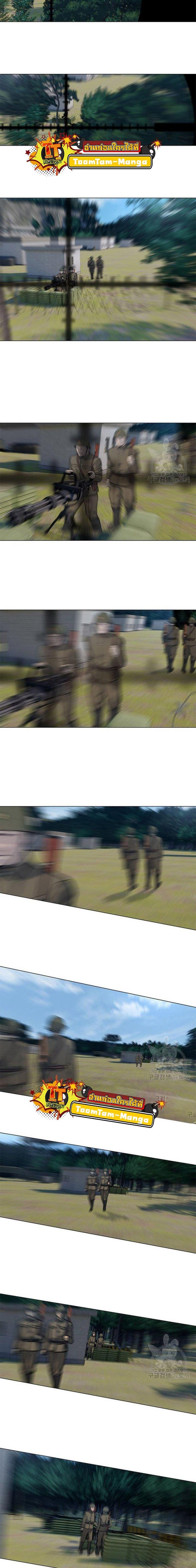 God of Blackfield Chap 164 - Next Chap 165