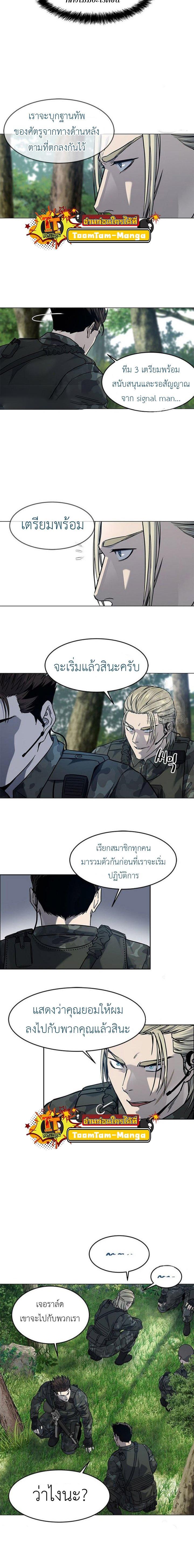 God of Blackfield Chap 164 - Next Chap 165