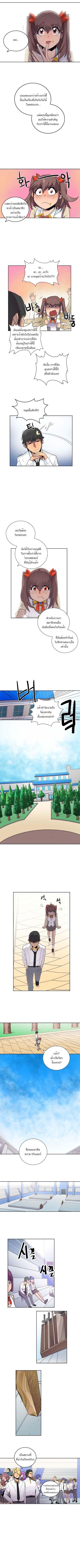 A Returner’s Magic Should Be Special Chap 11 - Next Chap 12