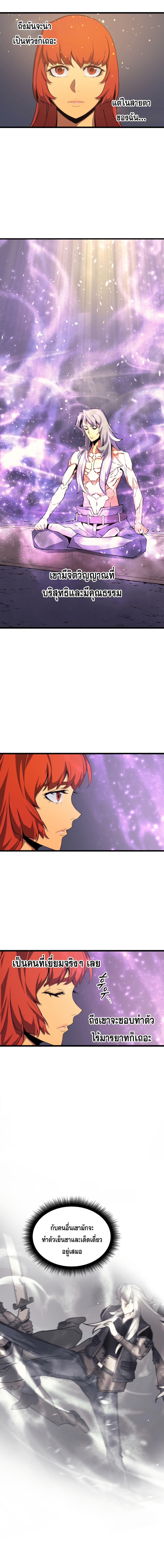 The Great Mage Returns After 4000 Years Chap 23 - Next Chap 24