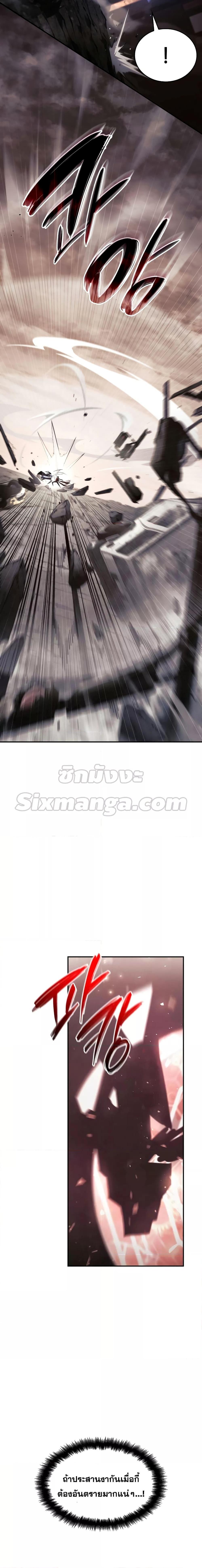 Boundless Necromancer Chap 40 - Next Chap 41