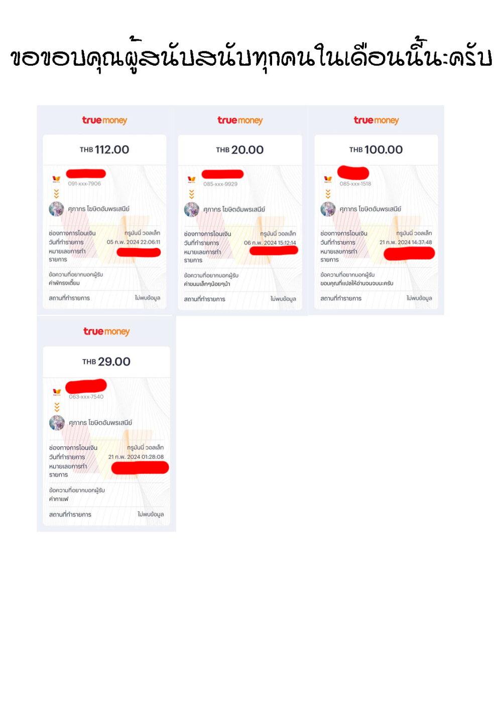 Eiyuu to Kenja no Tensei Kon Chap 5.2 - Next Chap 6.2