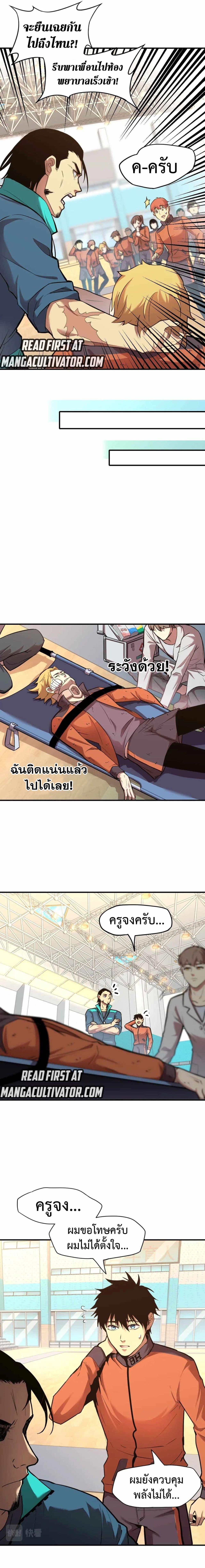 Logging 10,000 Years into the Future Chap 4 - Next Chap 5