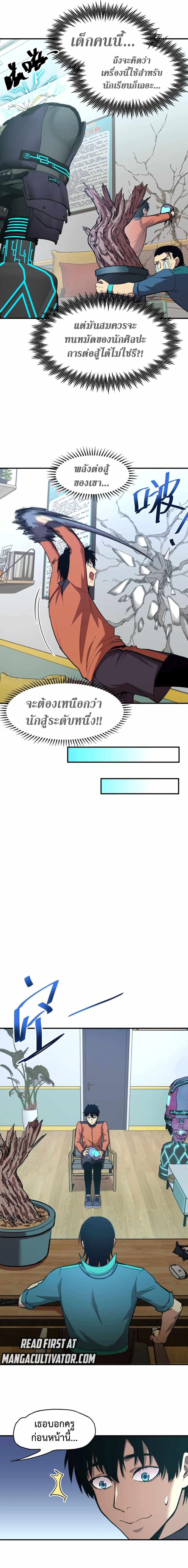 Logging 10,000 Years into the Future Chap 4 - Next Chap 5