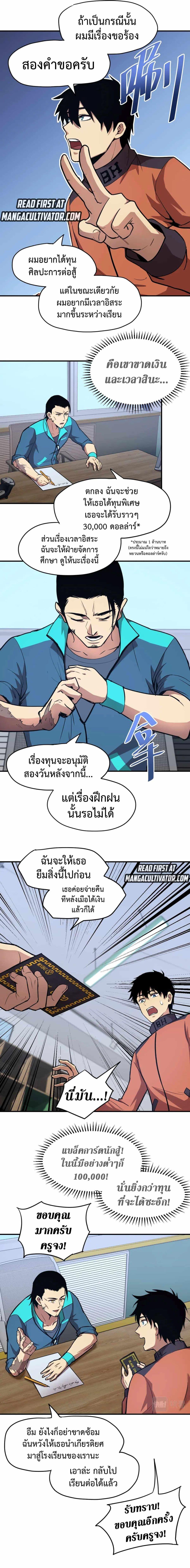 Logging 10,000 Years into the Future Chap 4 - Next Chap 5