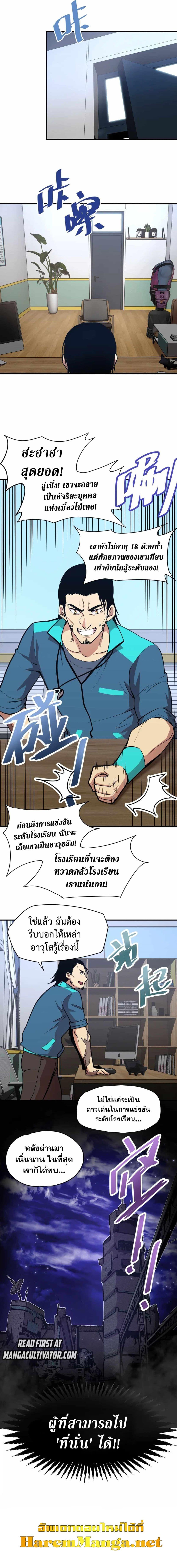 Logging 10,000 Years into the Future Chap 4 - Next Chap 5