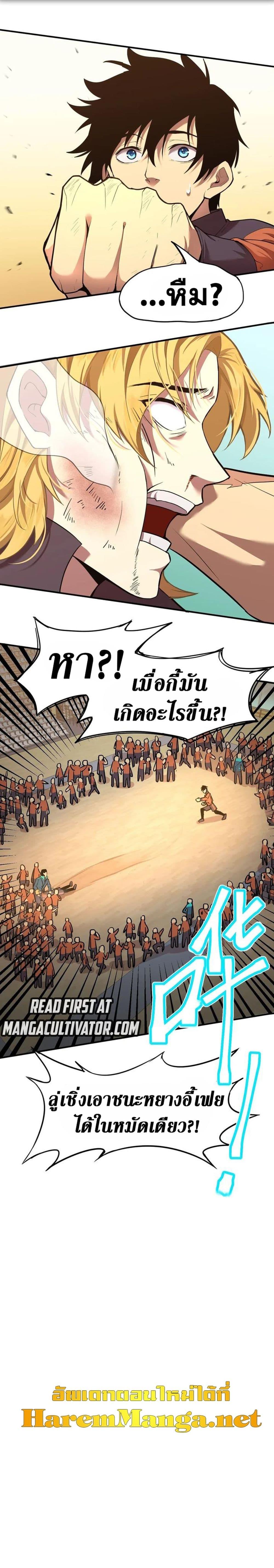 Logging 10,000 Years into the Future Chap 4 - Next Chap 5