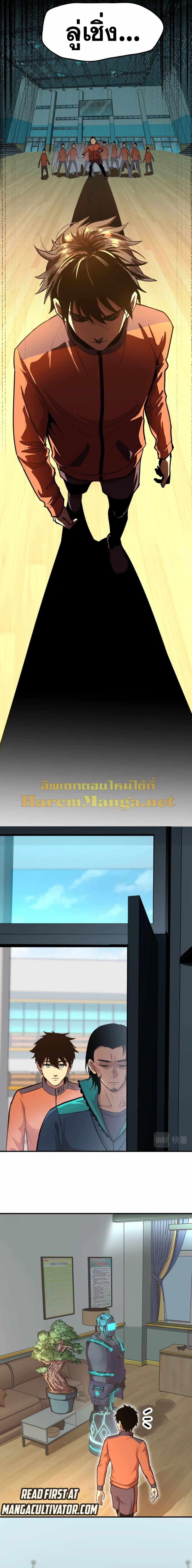 Logging 10,000 Years into the Future Chap 4 - Next Chap 5