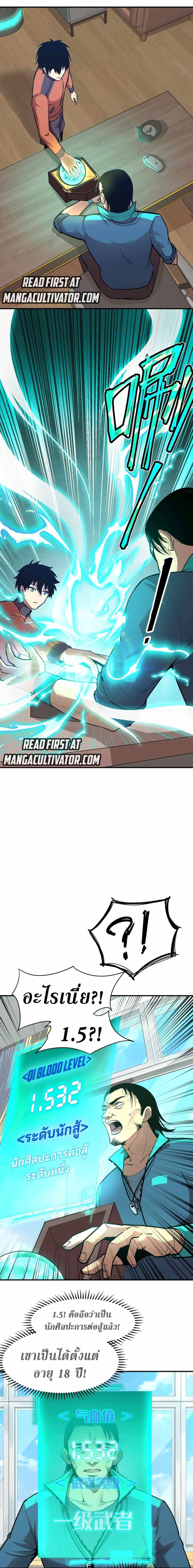 Logging 10,000 Years into the Future Chap 4 - Next Chap 5