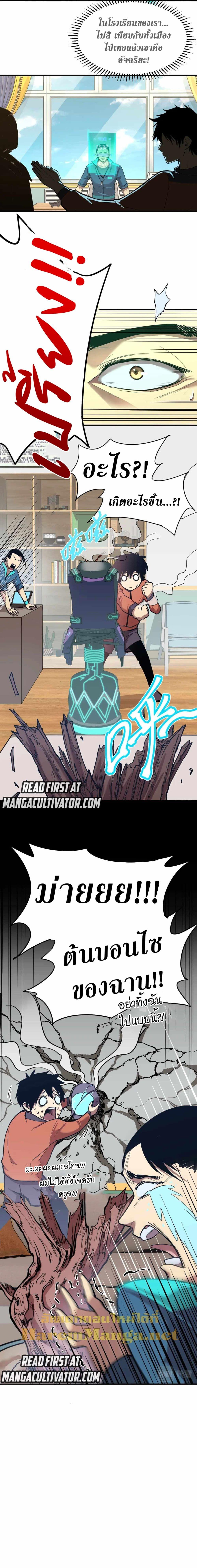 Logging 10,000 Years into the Future Chap 4 - Next Chap 5