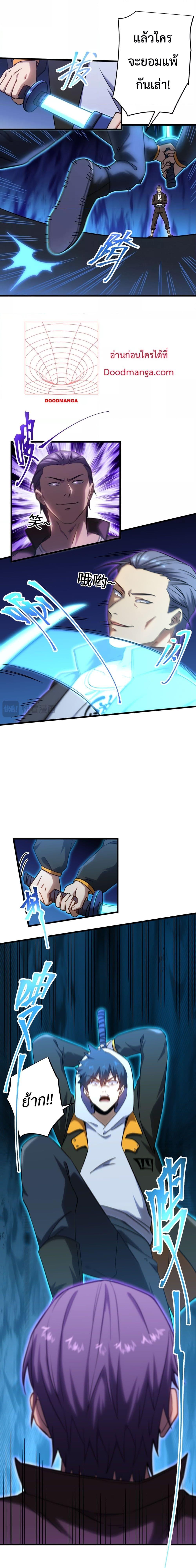 Logging 10,000 Years into the Future Chap 110 - Next Chap 111