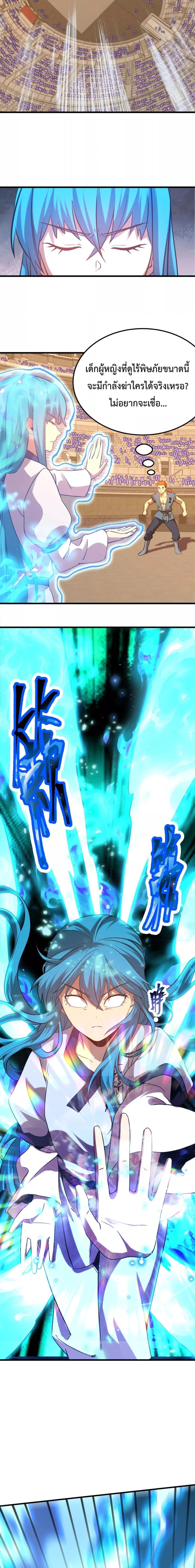 Logging 10,000 Years into the Future Chap 110 - Next Chap 111