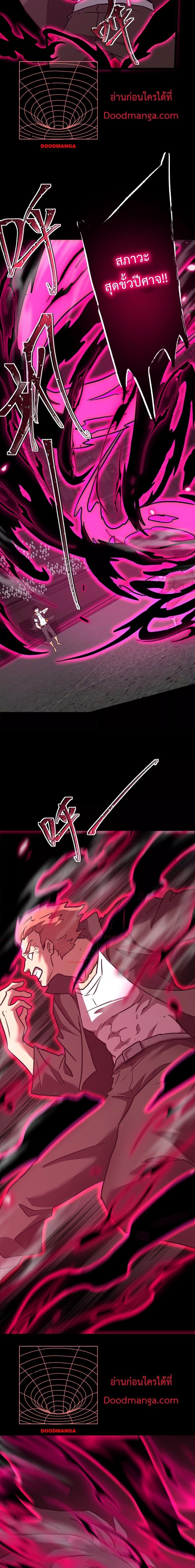 Logging 10,000 Years into the Future Chap 110 - Next Chap 111