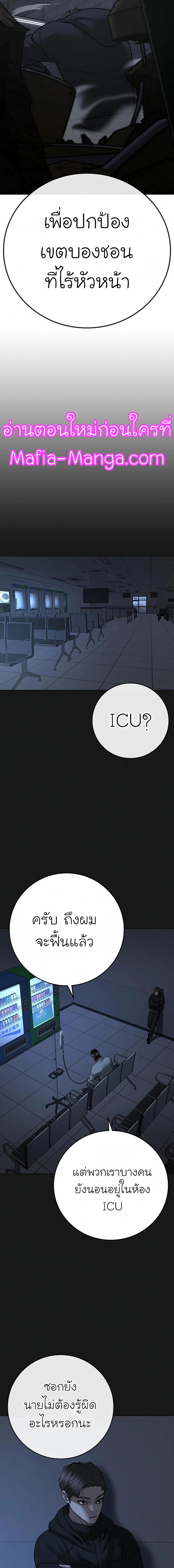 Reality Quest Chap 103 - Next Chap 104