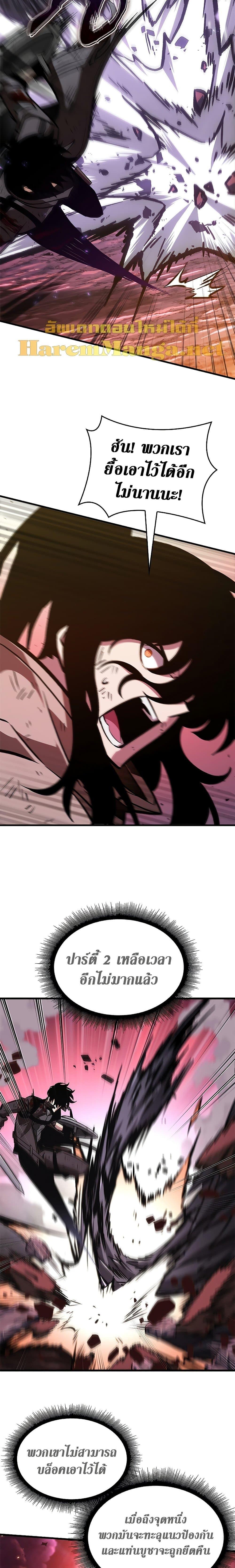 Pick Me Up, Infinite Gacha Chap 73 - Next Chap 74