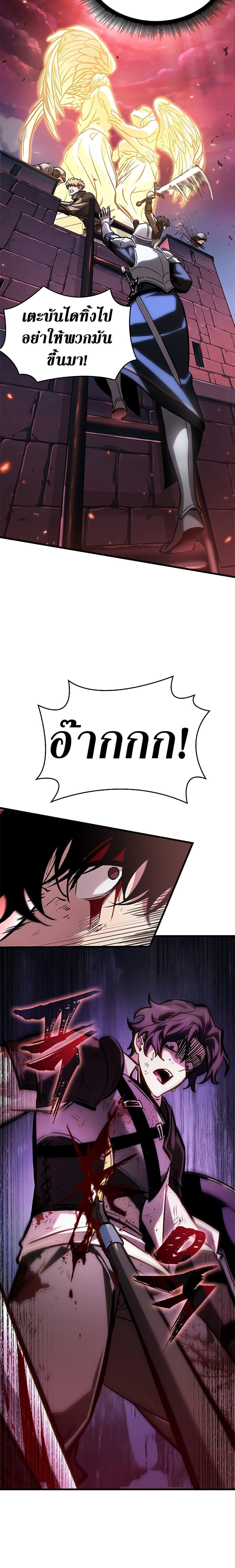 Pick Me Up, Infinite Gacha Chap 73 - Next Chap 74