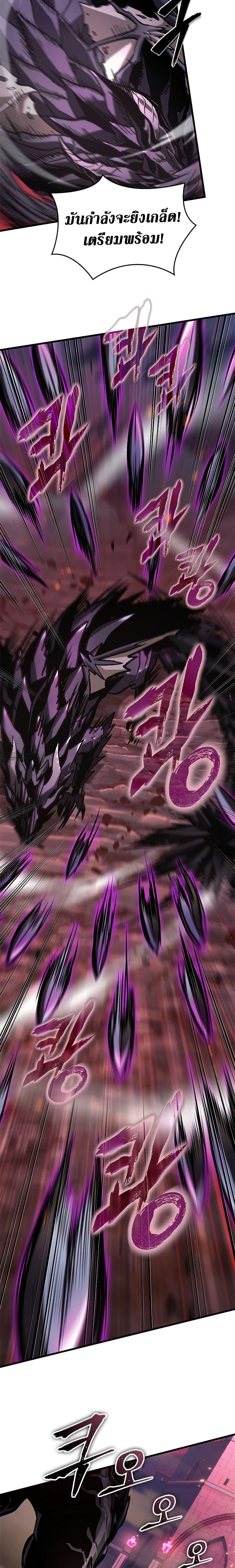 Pick Me Up, Infinite Gacha Chap 73 - Next Chap 74