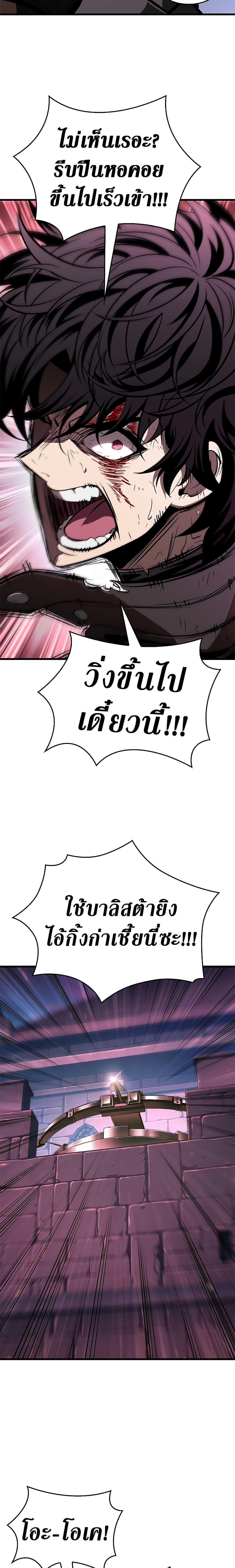 Pick Me Up, Infinite Gacha Chap 73 - Next Chap 74