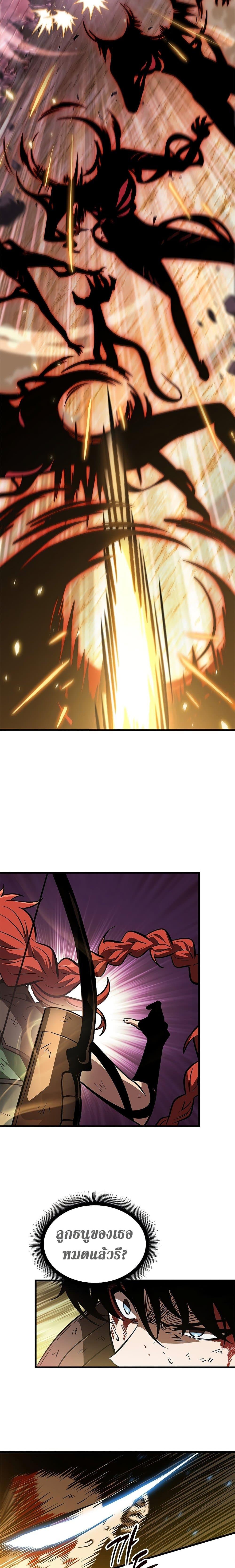 Pick Me Up, Infinite Gacha Chap 73 - Next Chap 74