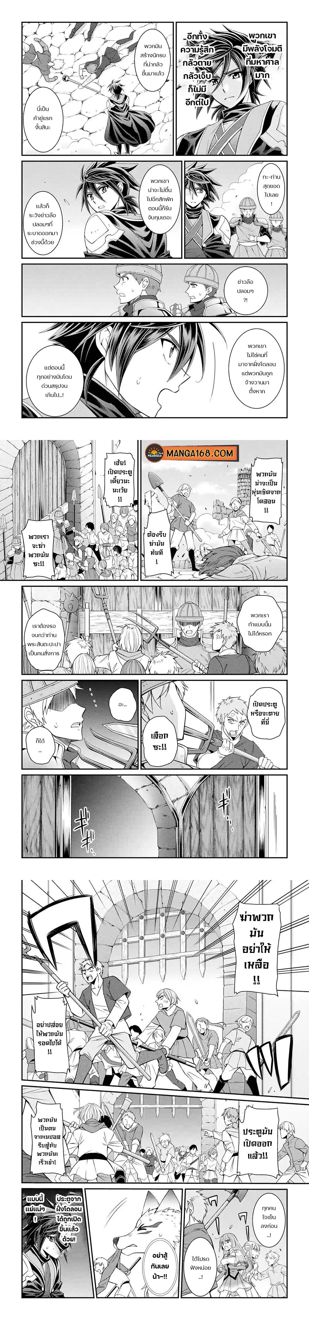 Shikkoku Tsukai No Saikyou Yuusha ~ Nakama Zenin Ni… No De Saikyou No Mamono To Kumimasu Chap 50 - Next Chap 51