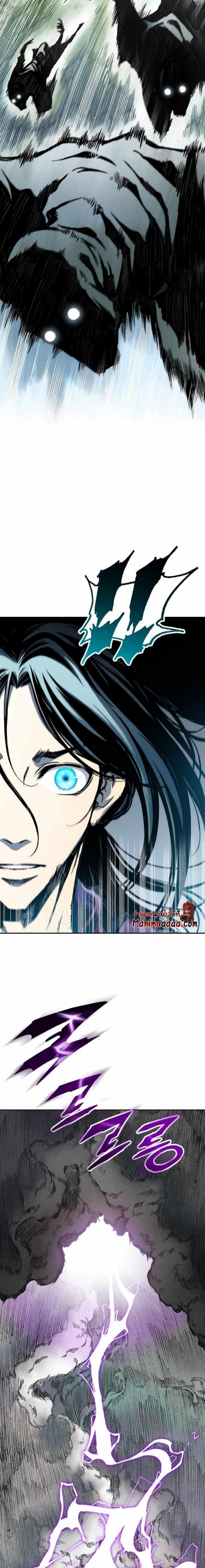 Memoir of the God of War Chap 83 - Next Chap 84