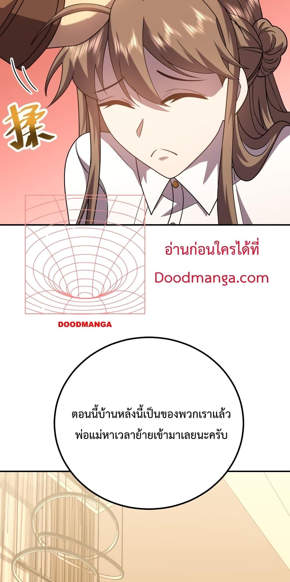 Logging 10,000 Years into the Future Chap 59 - Next Chap 60