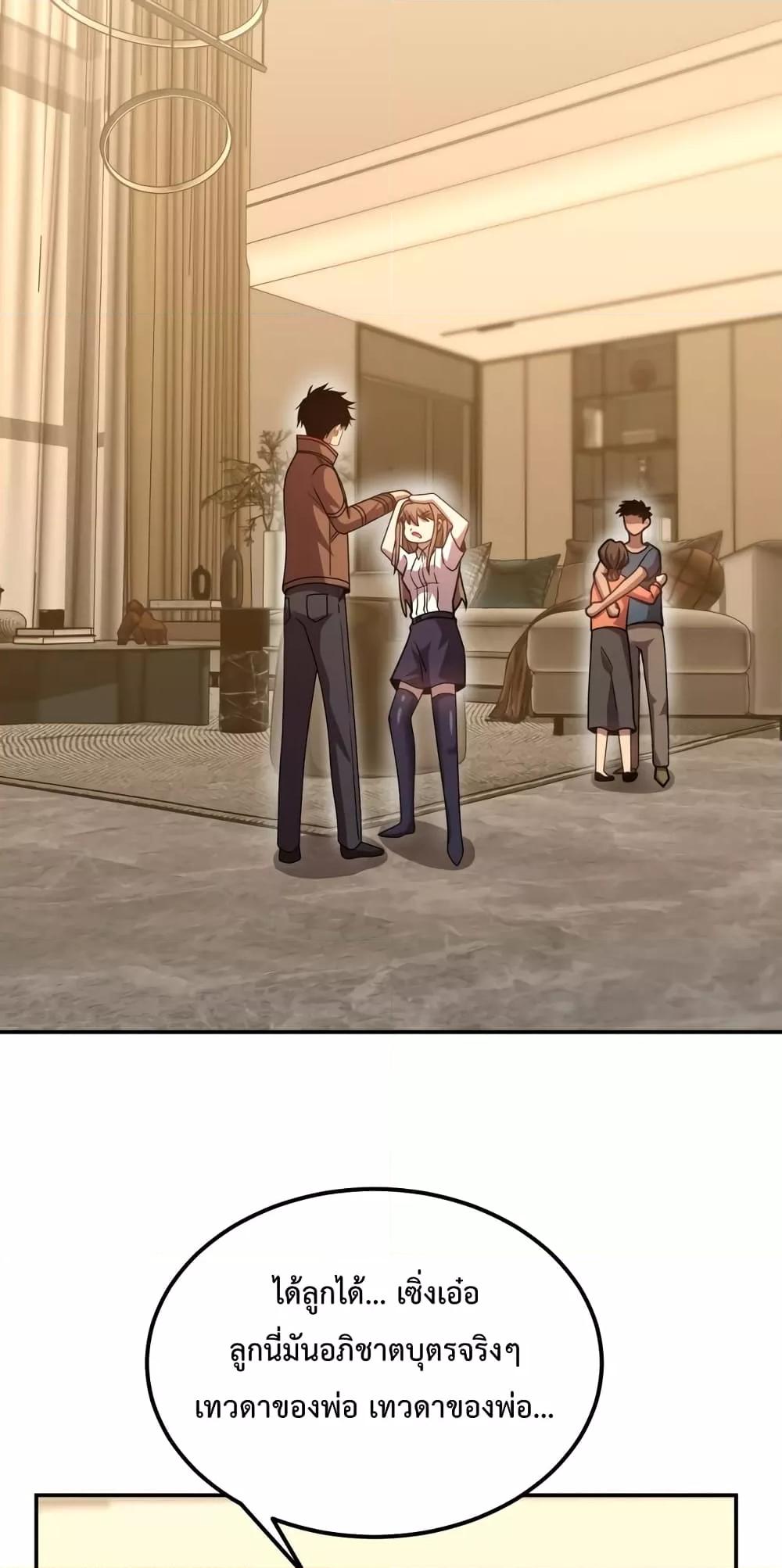 Logging 10,000 Years into the Future Chap 59 - Next Chap 60