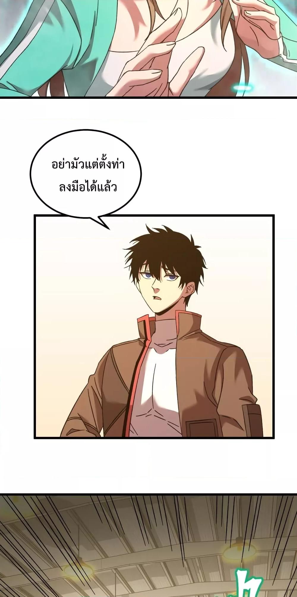 Logging 10,000 Years into the Future Chap 59 - Next Chap 60