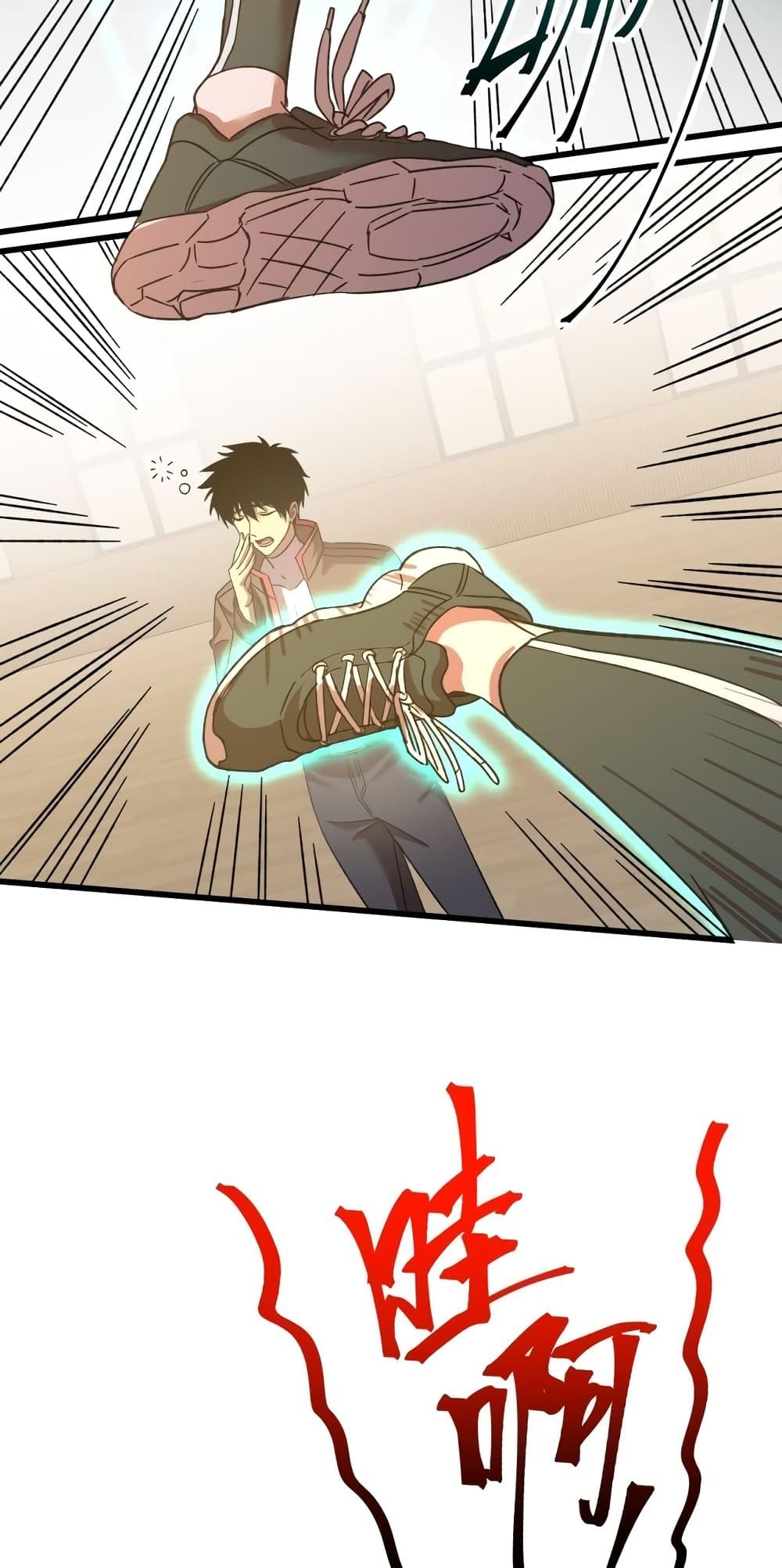 Logging 10,000 Years into the Future Chap 59 - Next Chap 60