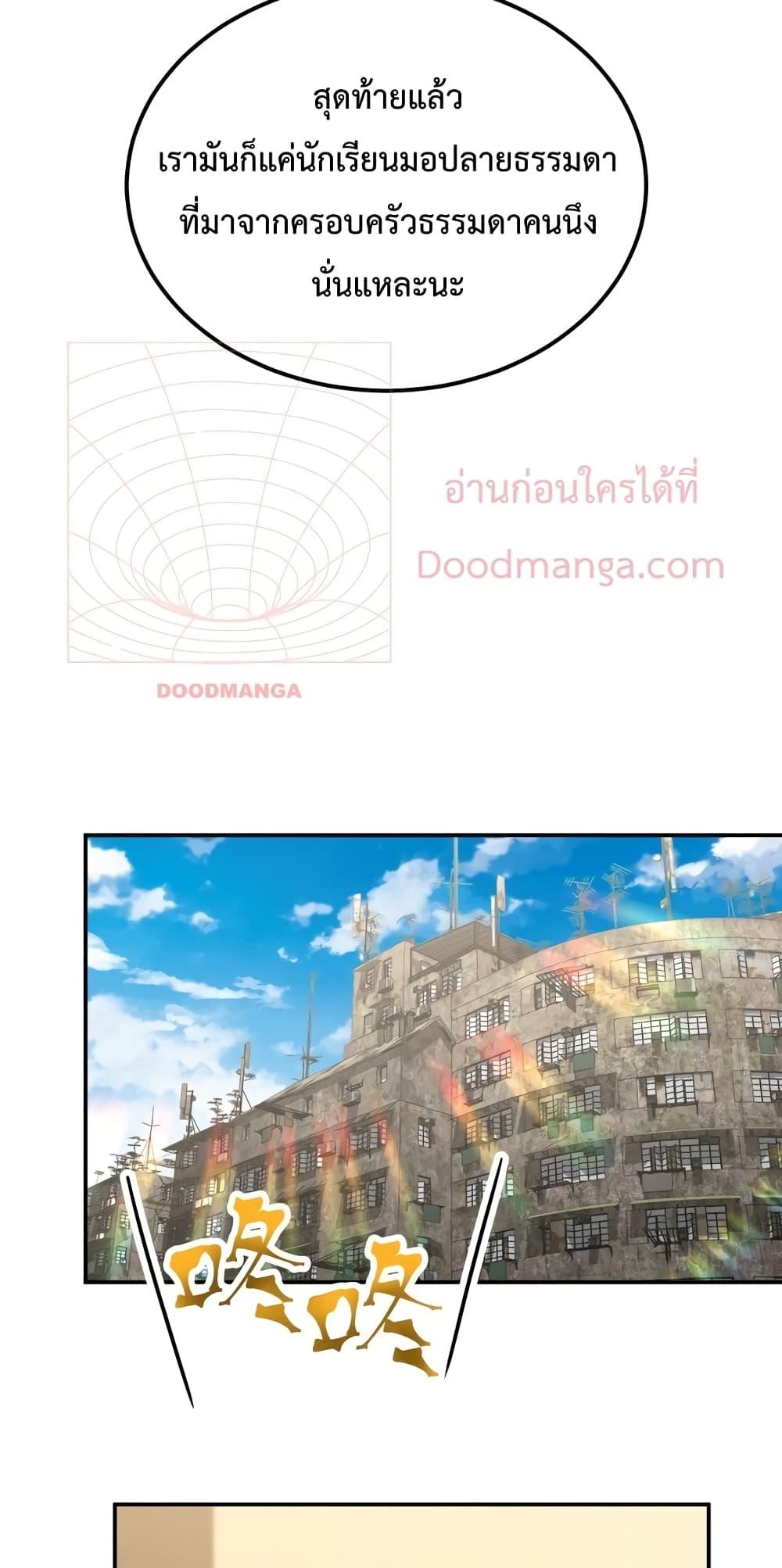 Logging 10,000 Years into the Future Chap 59 - Next Chap 60