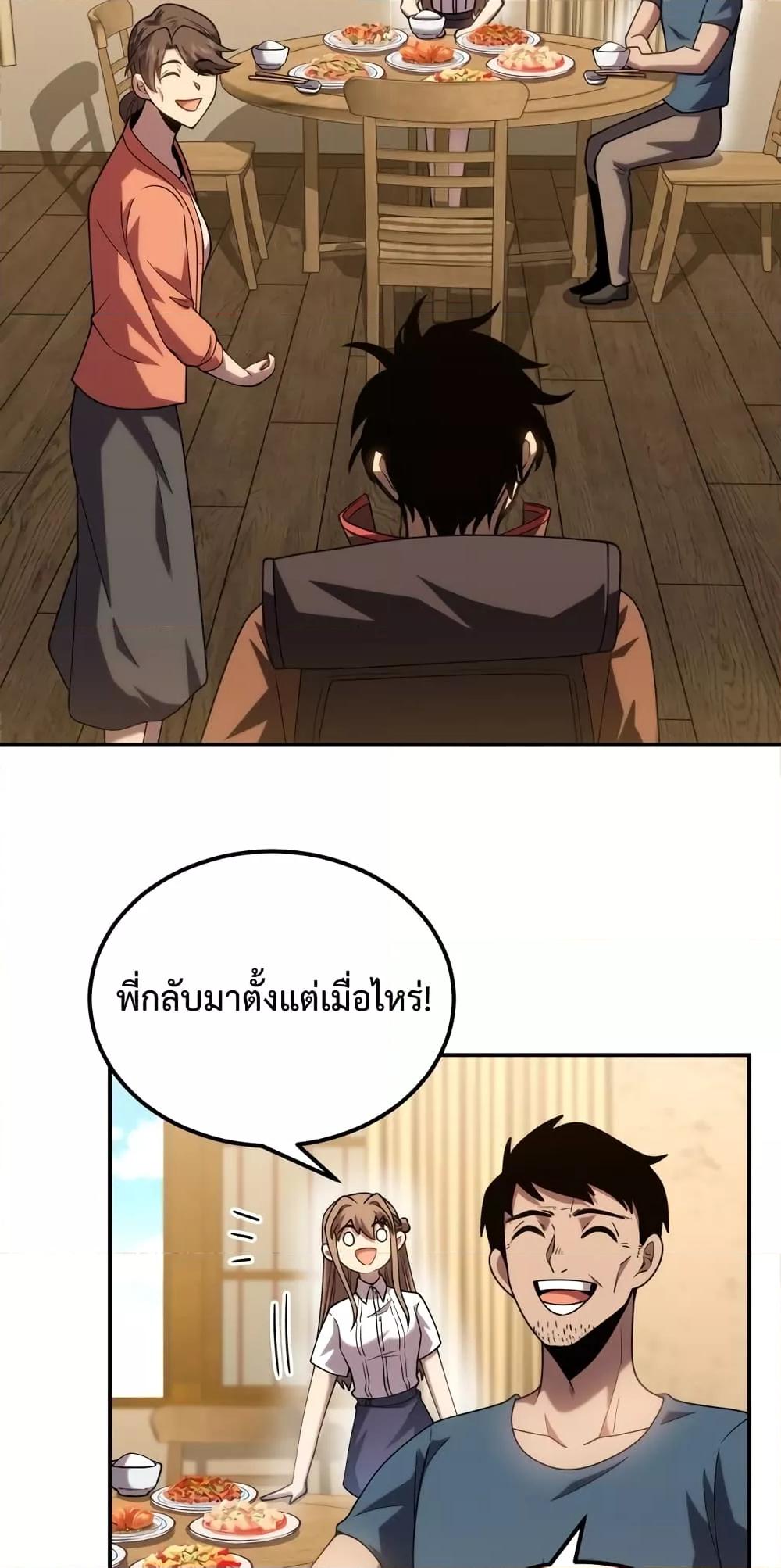 Logging 10,000 Years into the Future Chap 59 - Next Chap 60