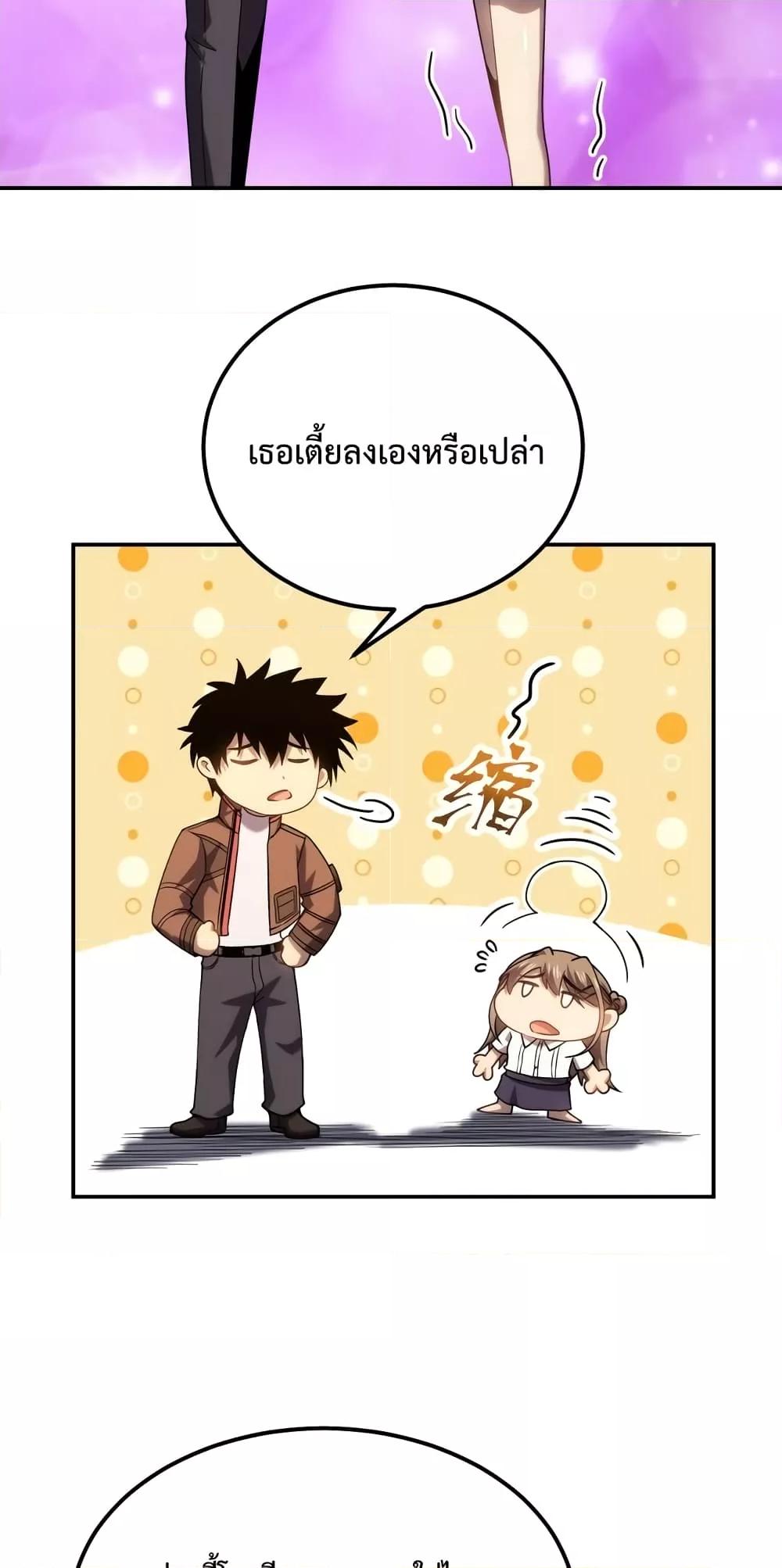 Logging 10,000 Years into the Future Chap 59 - Next Chap 60