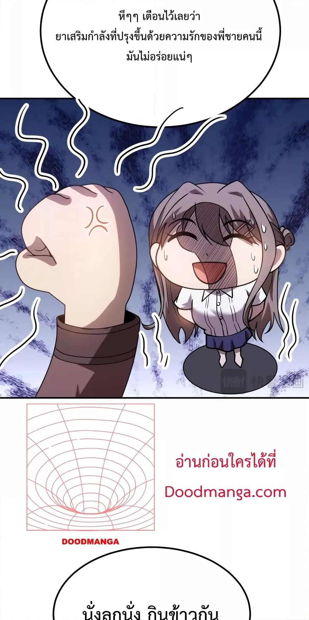 Logging 10,000 Years into the Future Chap 59 - Next Chap 60