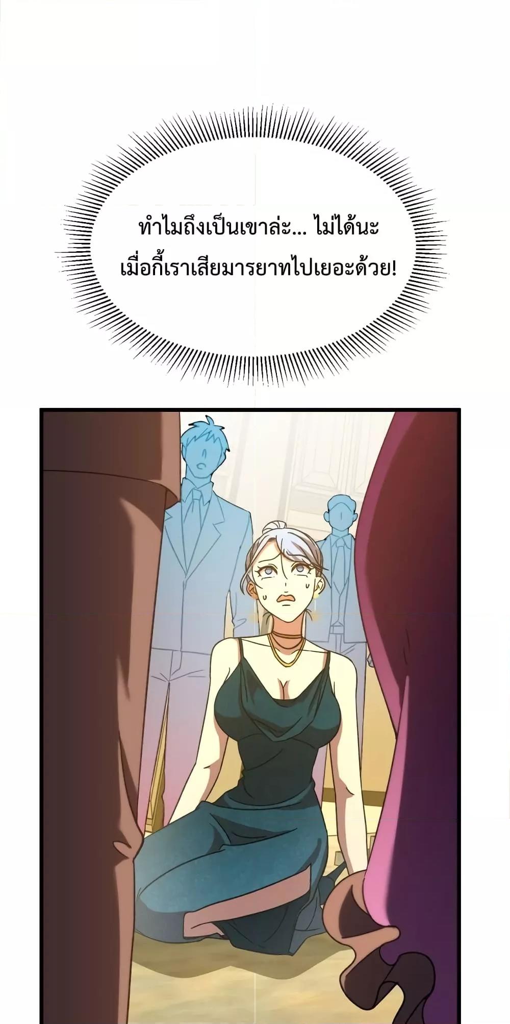 Logging 10,000 Years into the Future Chap 59 - Next Chap 60