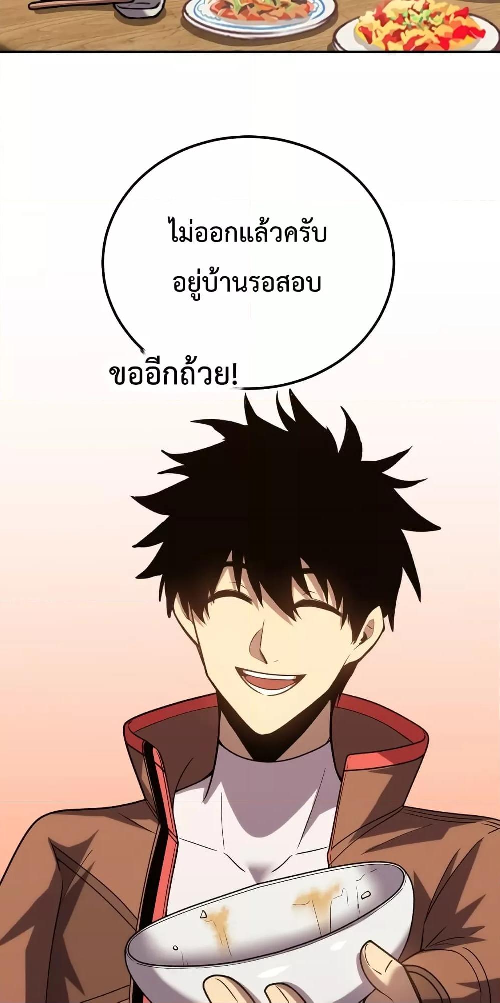 Logging 10,000 Years into the Future Chap 59 - Next Chap 60