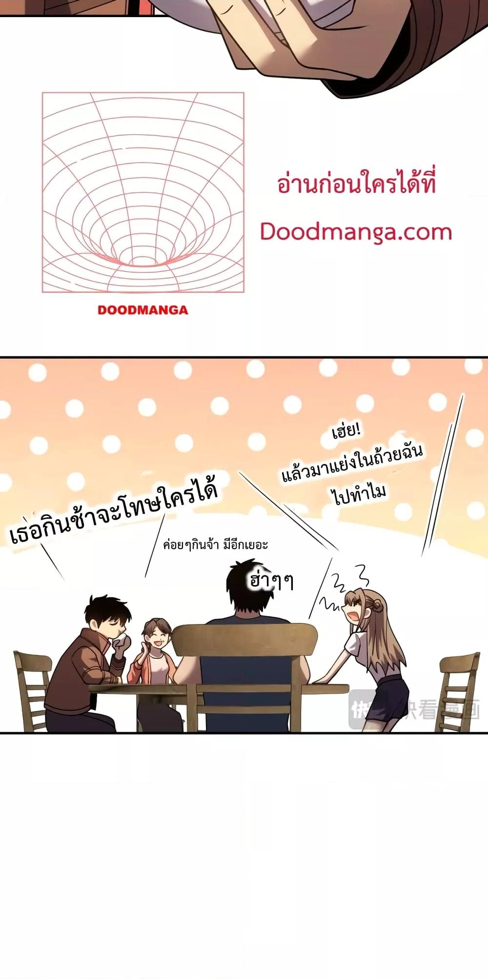 Logging 10,000 Years into the Future Chap 59 - Next Chap 60