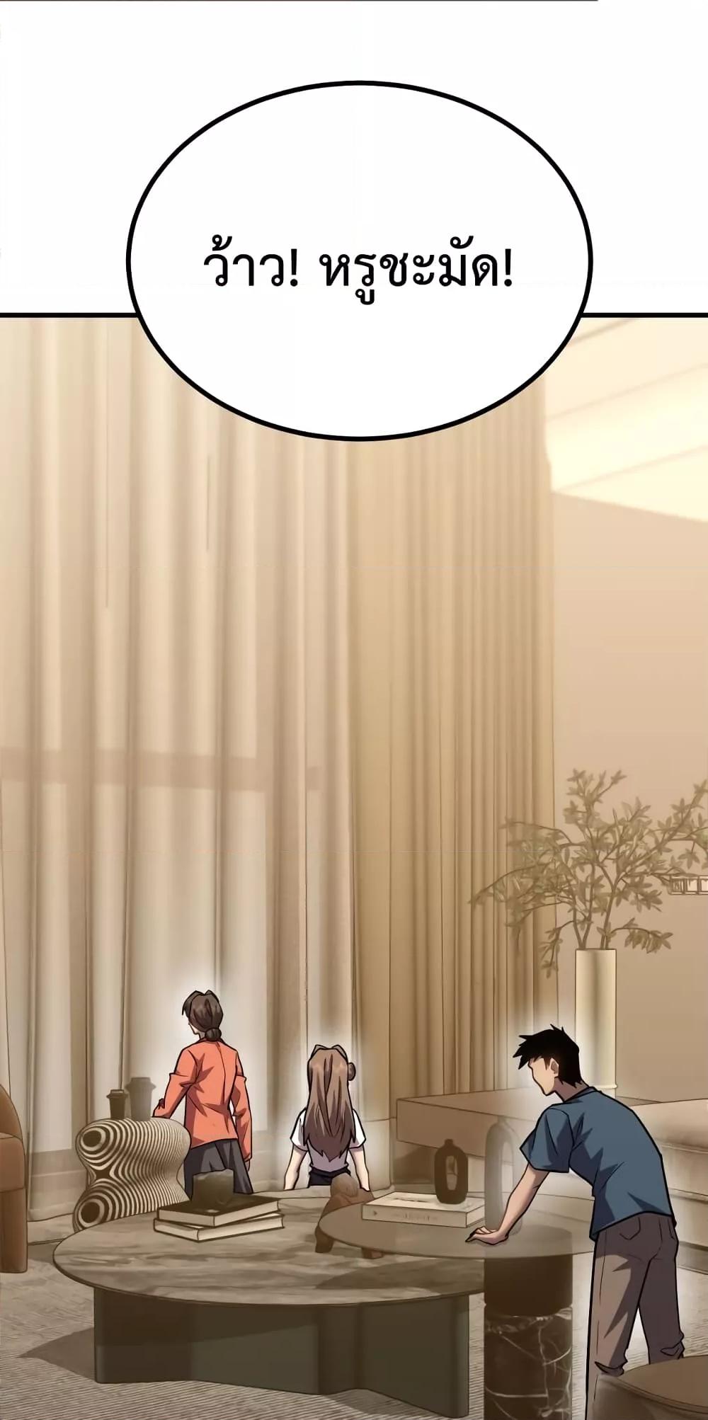 Logging 10,000 Years into the Future Chap 59 - Next Chap 60