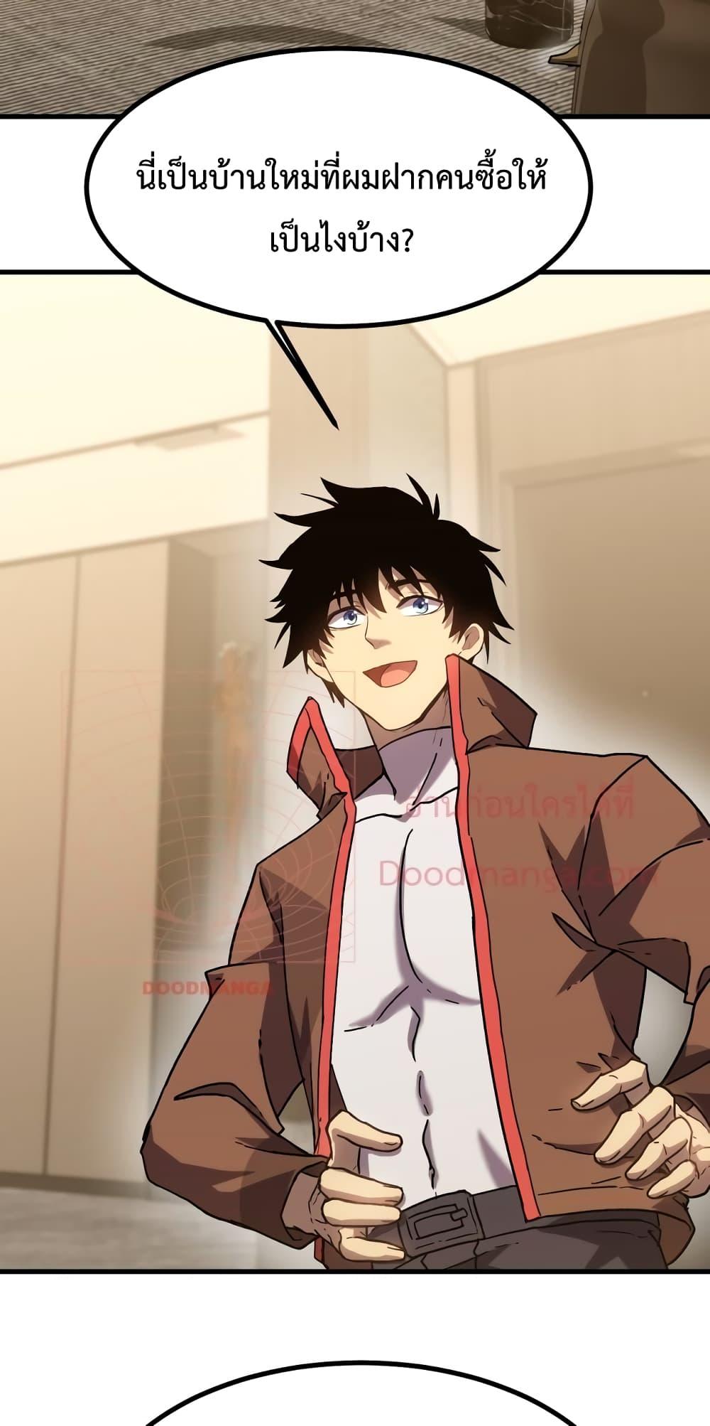 Logging 10,000 Years into the Future Chap 59 - Next Chap 60