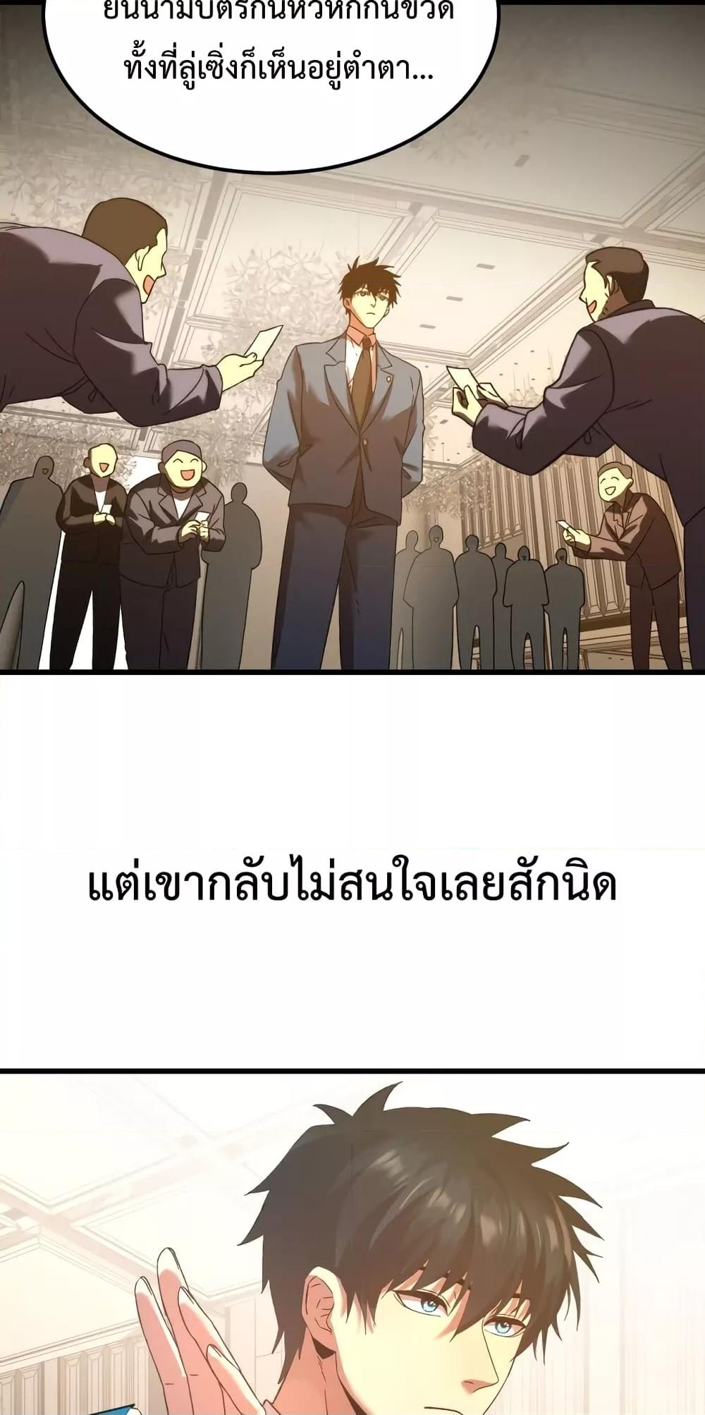 Logging 10,000 Years into the Future Chap 59 - Next Chap 60