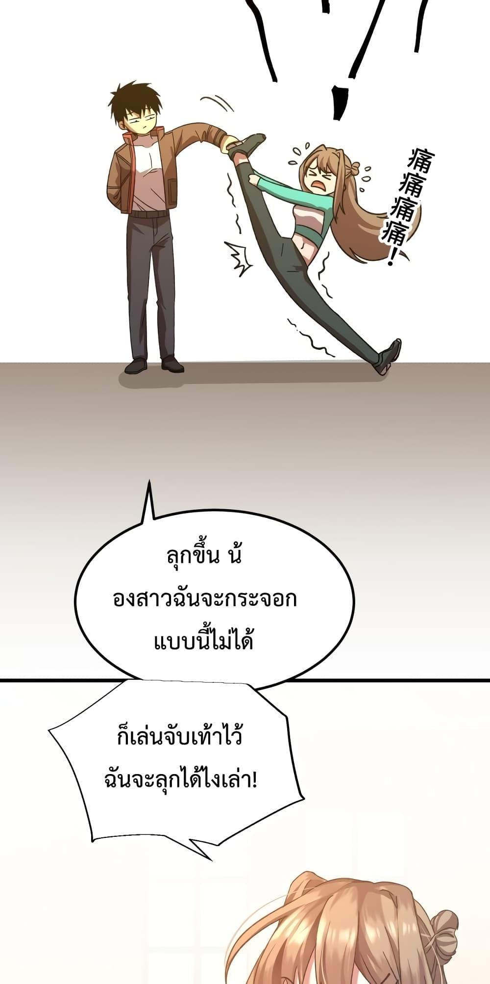 Logging 10,000 Years into the Future Chap 59 - Next Chap 60