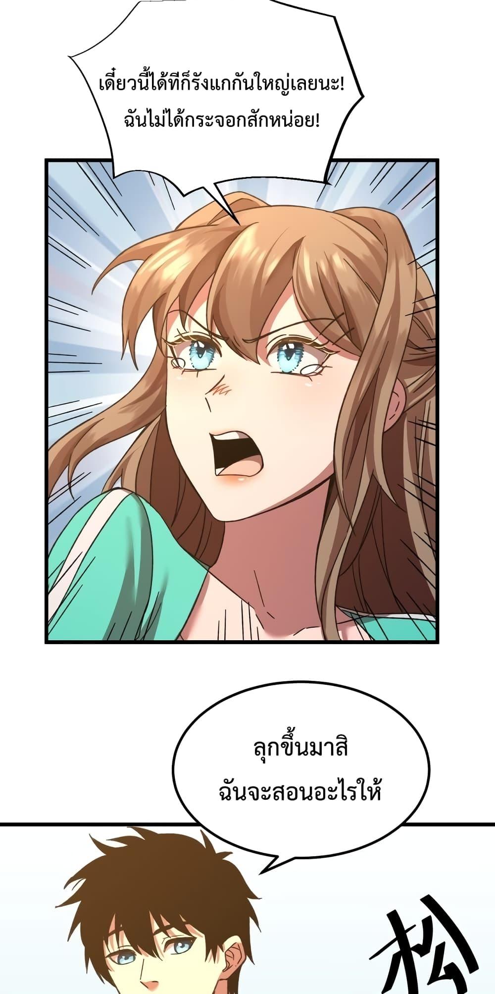 Logging 10,000 Years into the Future Chap 59 - Next Chap 60