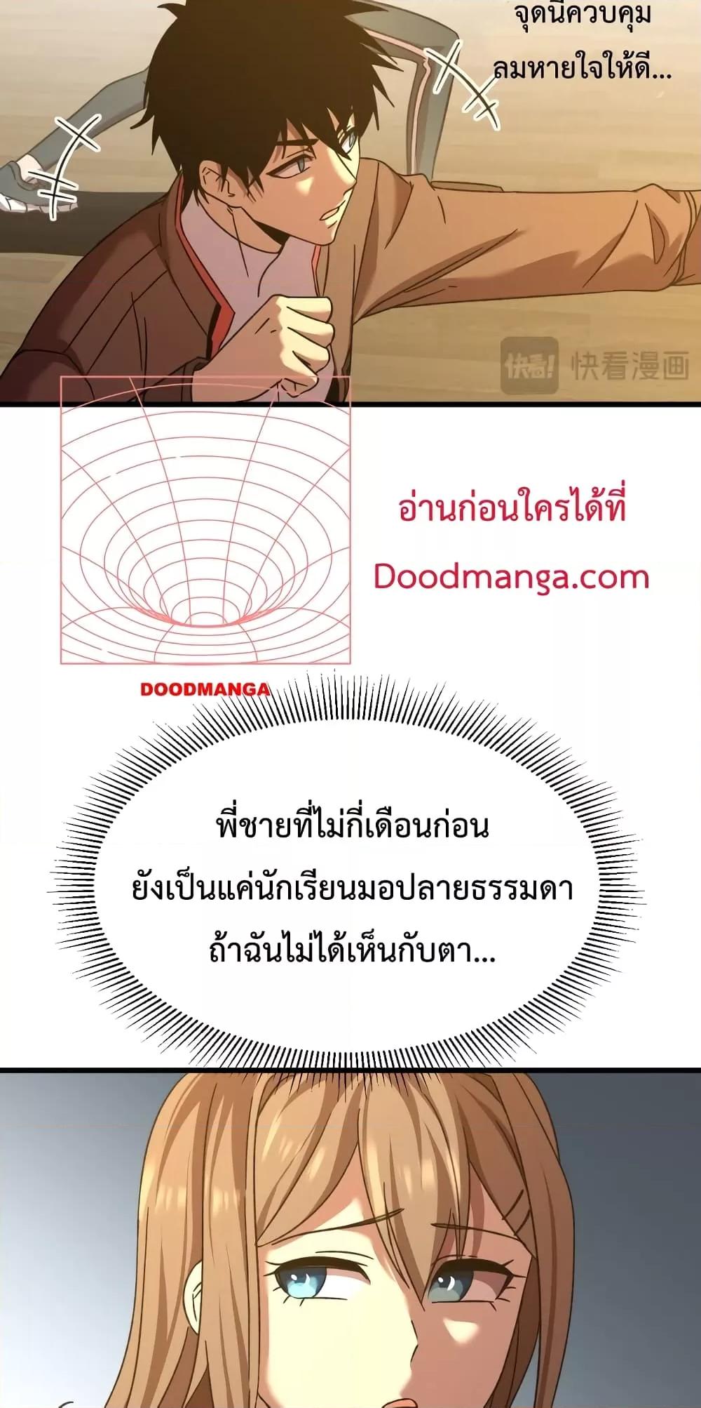 Logging 10,000 Years into the Future Chap 59 - Next Chap 60