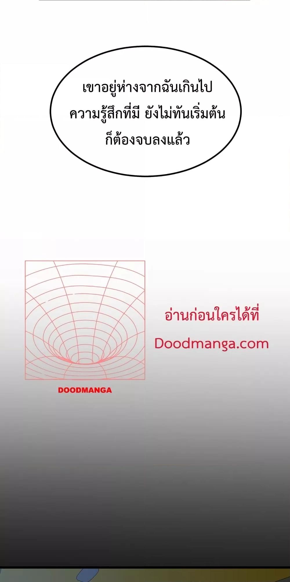 Logging 10,000 Years into the Future Chap 59 - Next Chap 60