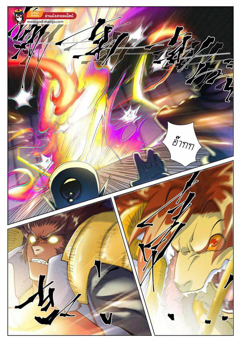 Tales of Demons and Gods Chap 401 - Next Chap 402