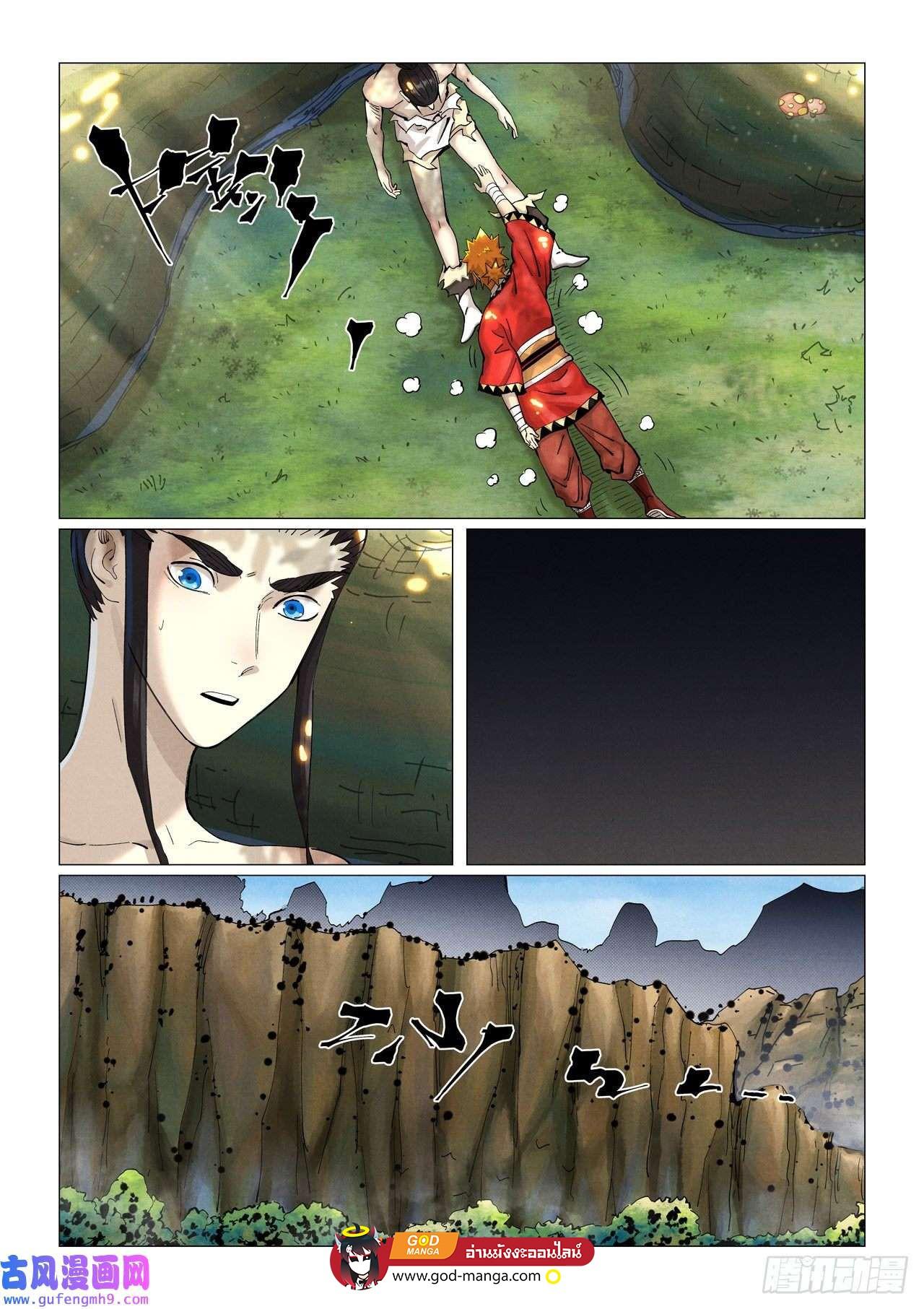 Tales of Demons and Gods Chap 384 - Next Chap 385