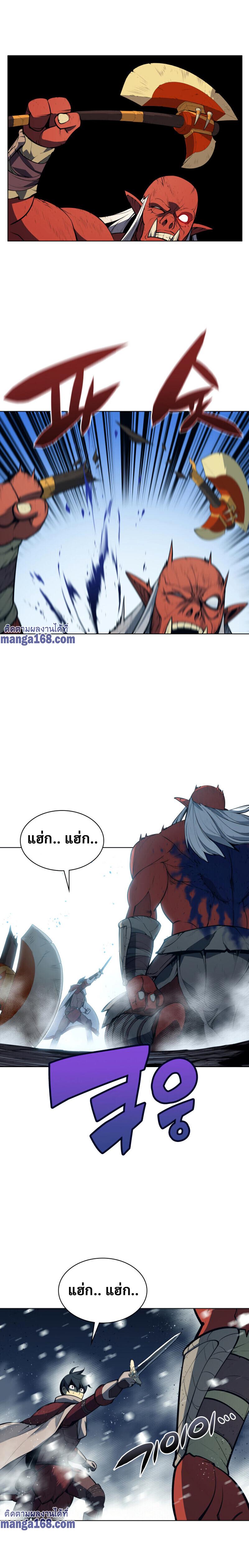 Overgeared Chap 40 - Next Chap 41