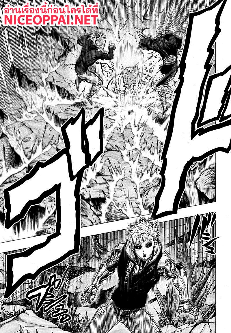 One Punch Man Chap 84.1 - Next Chap 85.1
